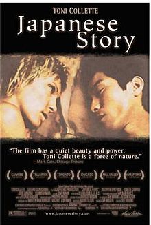 download movie japanese story