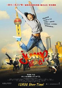 download movie jump 2009 film