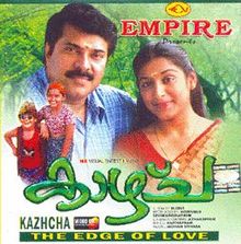 download movie kaazhcha