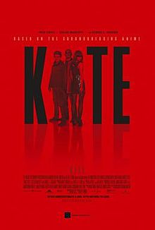 download movie kite 2014 film
