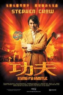 download movie kung fu hustle