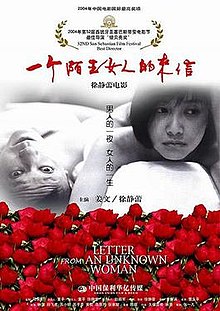 download movie letter from an unknown woman 2004 film