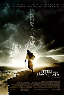 download movie letters from iwo jima