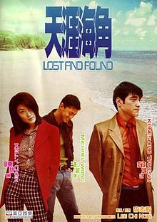download movie lost and found 1996 film