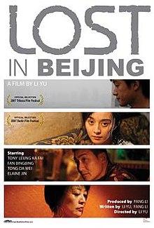 download movie lost in beijing