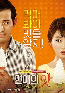 download movie love clinic