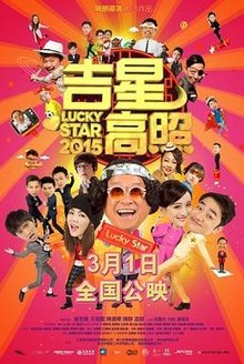 download movie lucky star 2015