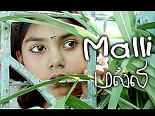 download movie malli film