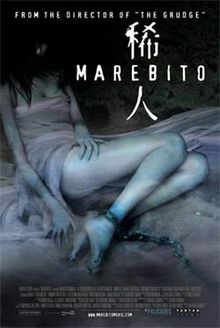 download movie marebito film