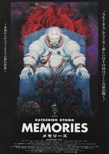 download movie memories 1995 film