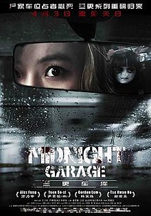 download movie midnight garage