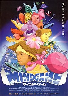 download movie mind game film