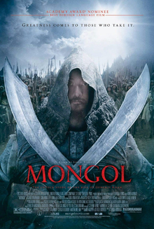 download movie mongol film