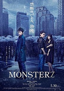 download movie monsterz