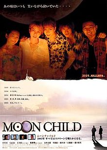 download movie moon child 2003 film