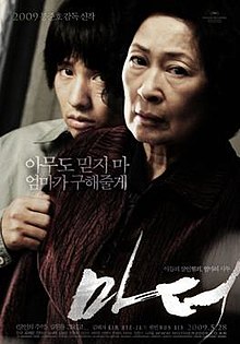 download movie mother 2009 film
