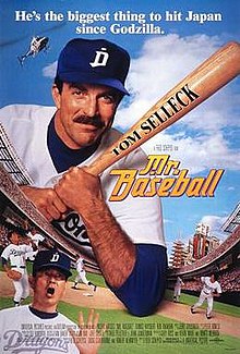 download movie mr. baseball