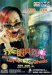 download movie my left eye sees ghosts
