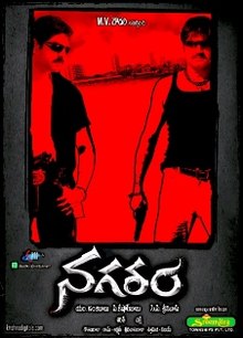 download movie nagaram 2008 film
