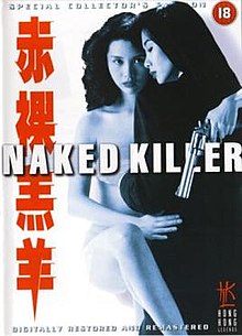 download movie naked killer