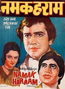 download movie namak haraam