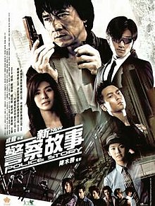 download movie new police story