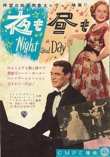 download movie night and day 1946 film