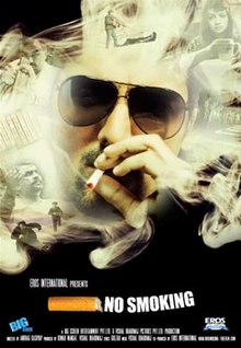 download movie no smoking 2007 film