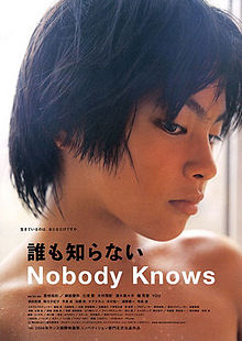 download movie nobody knows 2004 film