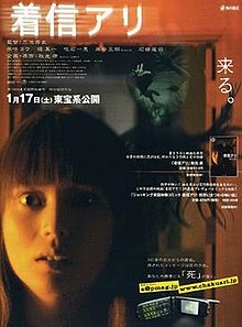download movie one missed call 2003 film