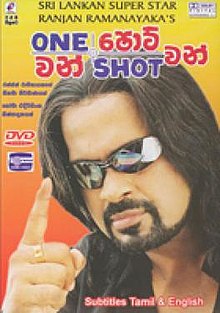 download movie one shot 2005 film