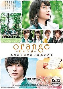 download movie orange 2015 film.