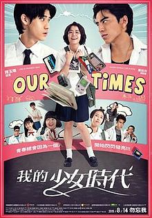 download movie our times