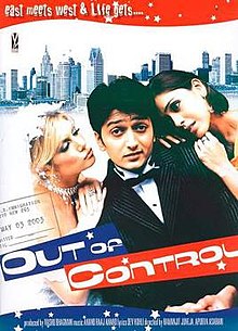 download movie out of control 2003 film