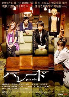download movie parade 2009 film