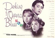 download movie peking opera blues