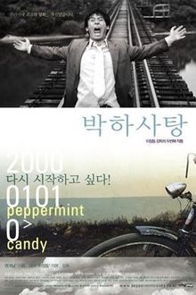 download movie peppermint candy