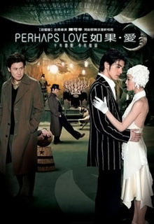 download movie perhaps love 2005 film