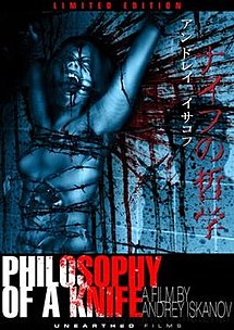 download movie philosophy of a knife.
