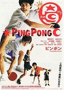 download movie ping pong 2002 film