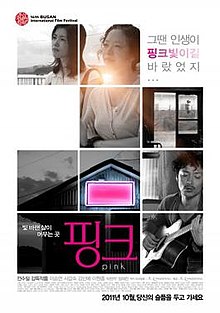download movie pink 2011 film