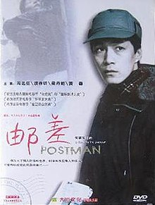 download movie postman film