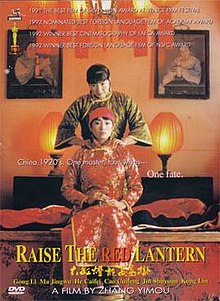 download movie raise the red lantern