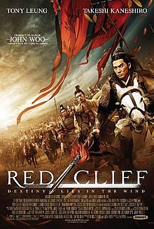 download movie red cliff film