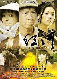 download movie red river 2009 film