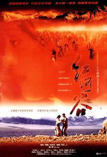 download movie red river valley 1997 film