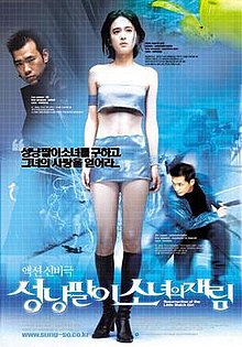 download movie resurrection of the little match girl