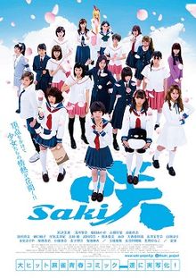 download movie saki film.