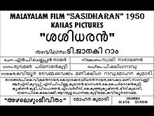 download movie sasidharan