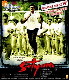 download movie satyam 2008 film